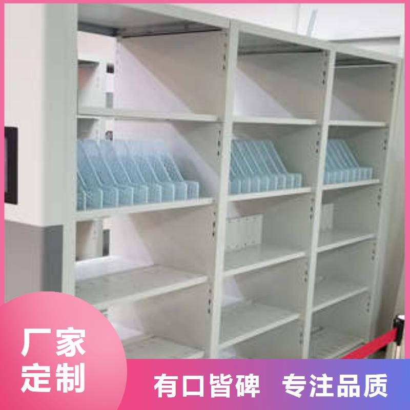 技術(shù)咨詢【凱美】人事檔案密集架