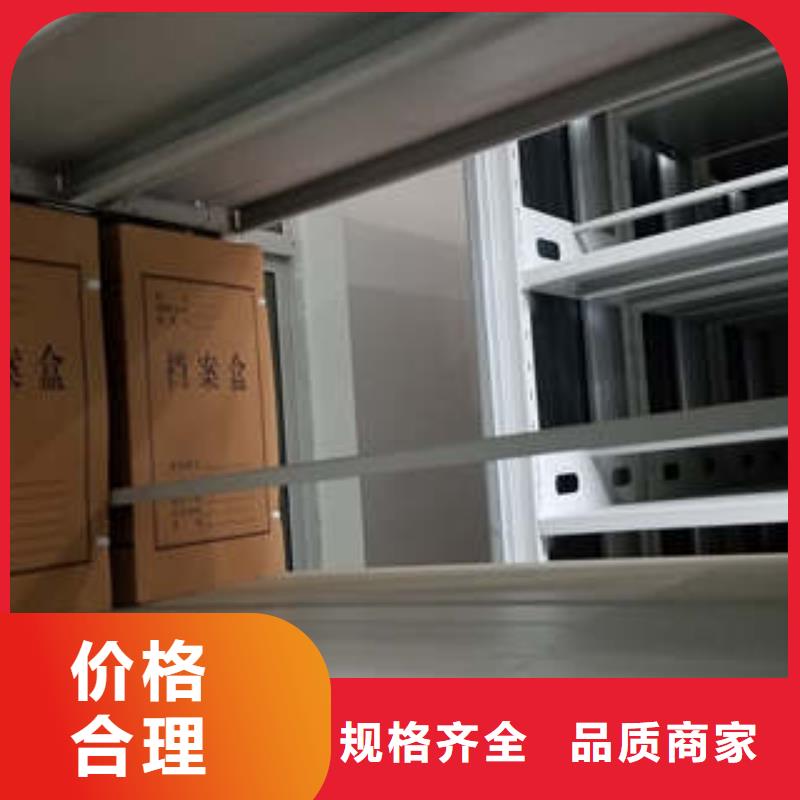 檔案數(shù)字化密集柜重型貨架