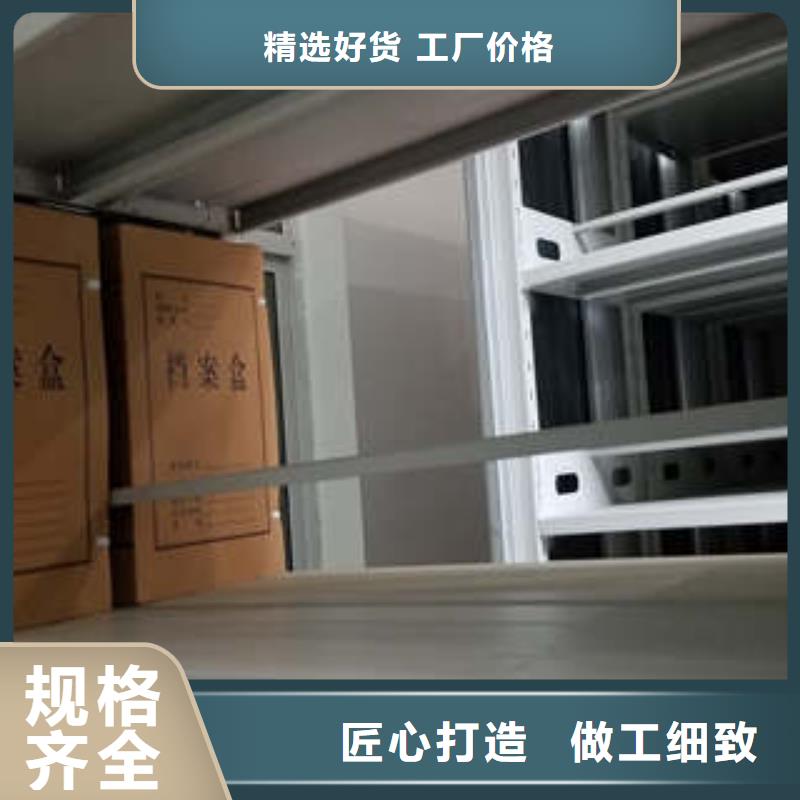 總代理【凱美】切片密集柜