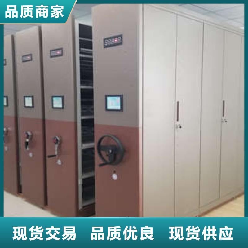銳意進(jìn)取【凱美】密集手動(dòng)檔案柜