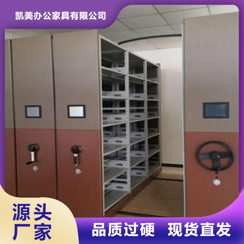 直列式檔案密集架_本地企業(yè)放心選擇