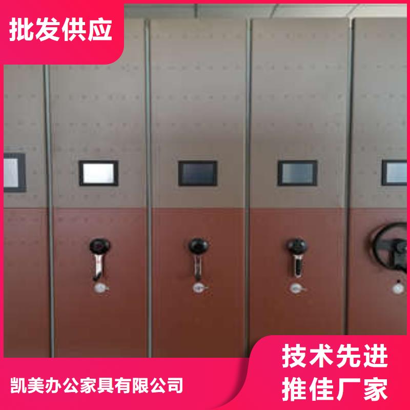 敬請致電【凱美】檔案館手動密集柜