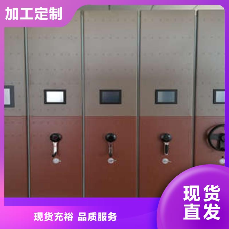 恭請(qǐng)來(lái)電【凱美】智能表庫(kù)密集柜