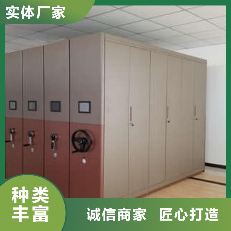 厂家勇敢创造的市场反响【凯美】直列式档案密集架