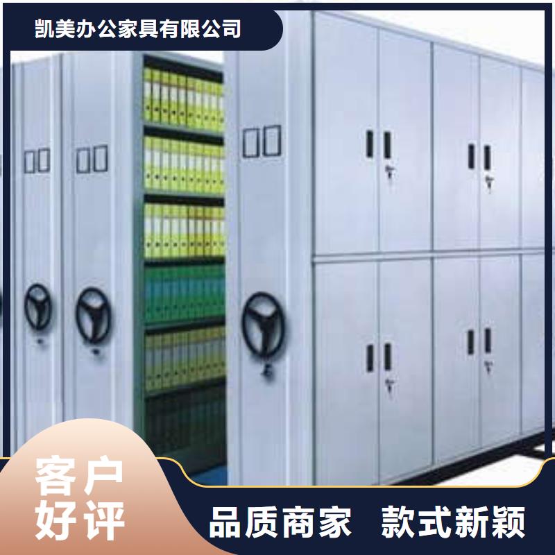 实力厂家【鑫康】三沙市自选层档案柜