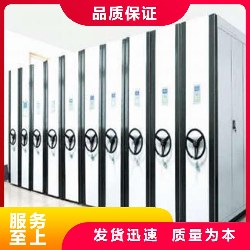 廠家鑄造輝煌【凱美】檔案室用柜