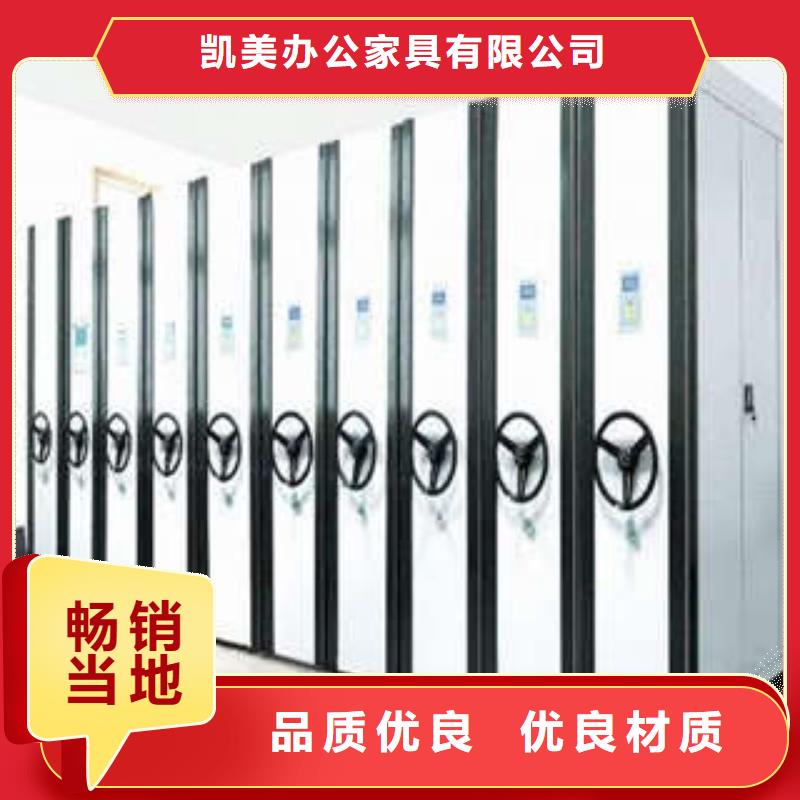 總代理【凱美】切片密集柜