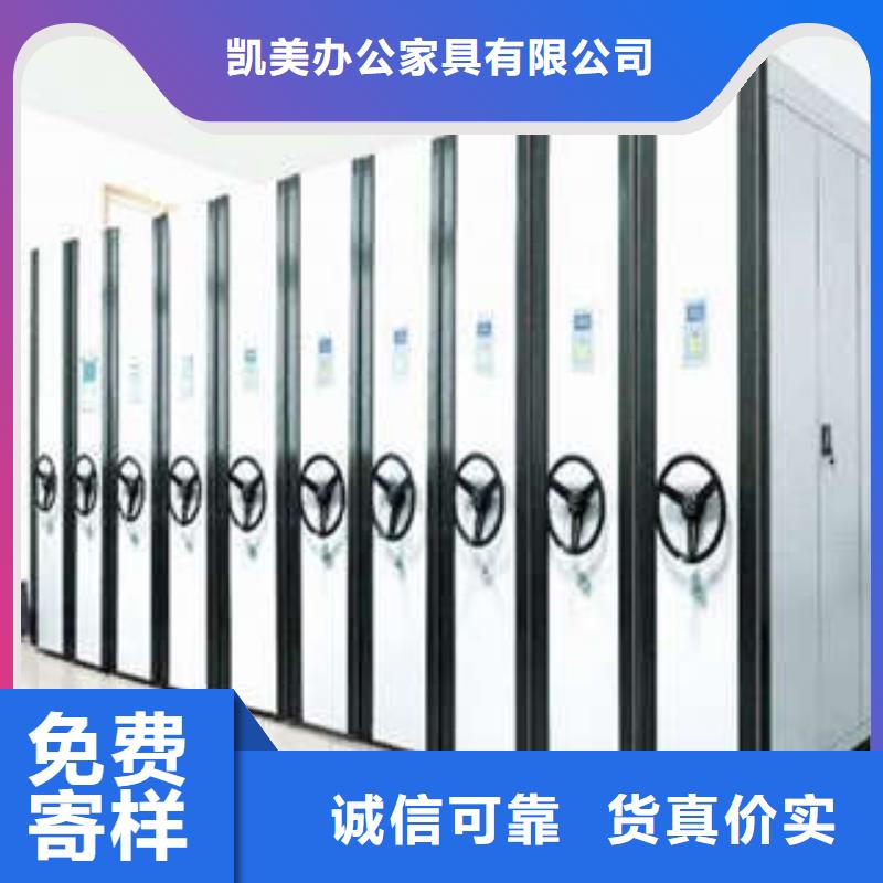檔案數(shù)字化密集柜重型貨架