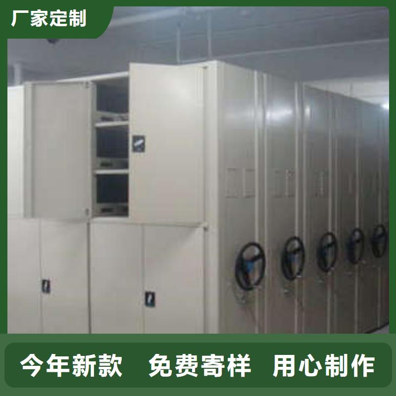档案密集移动架-薄利多销