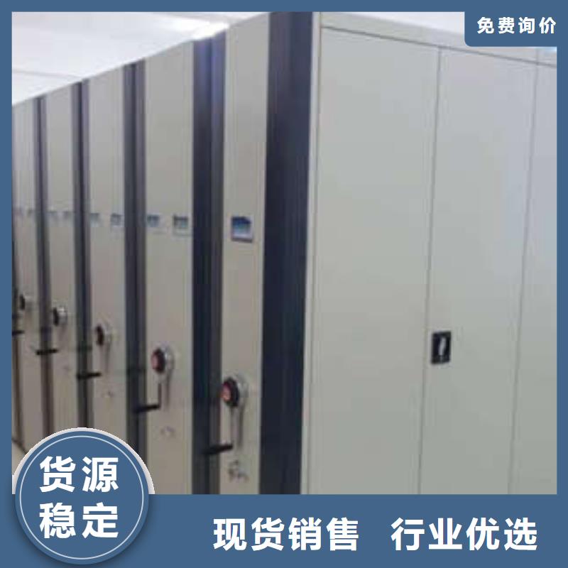 恭請來電【凱美】智能表庫密集柜
