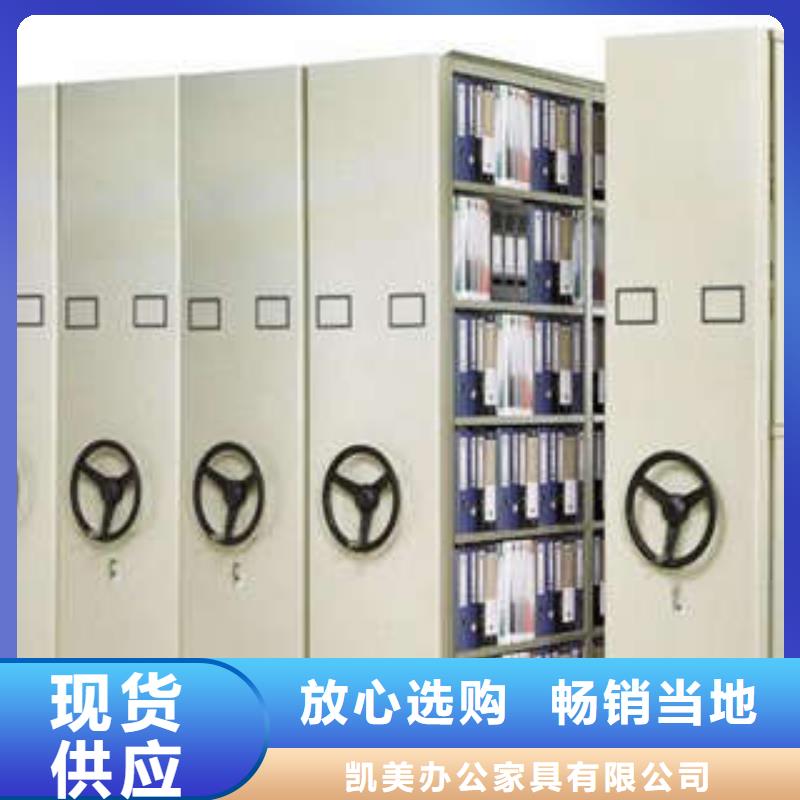 廠家勇敢創(chuàng)造的市場(chǎng)反響【凱美】直列式檔案密集架