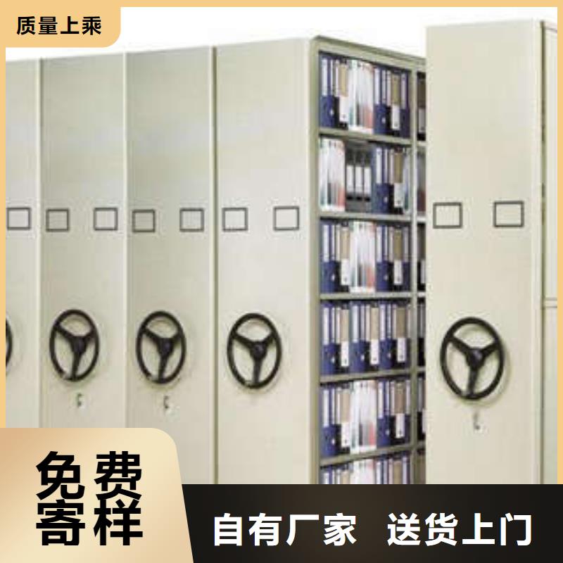 技術(shù)咨詢【凱美】人事檔案密集架