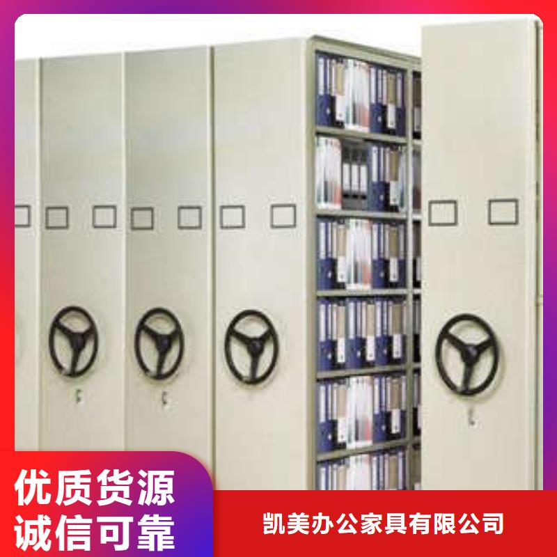 用心前行【凱美】白沙縣保密鐵皮柜