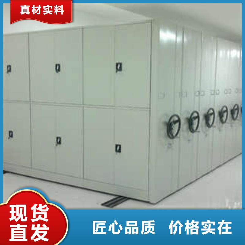 密集型活動(dòng)檔案柜總經(jīng)銷有賣