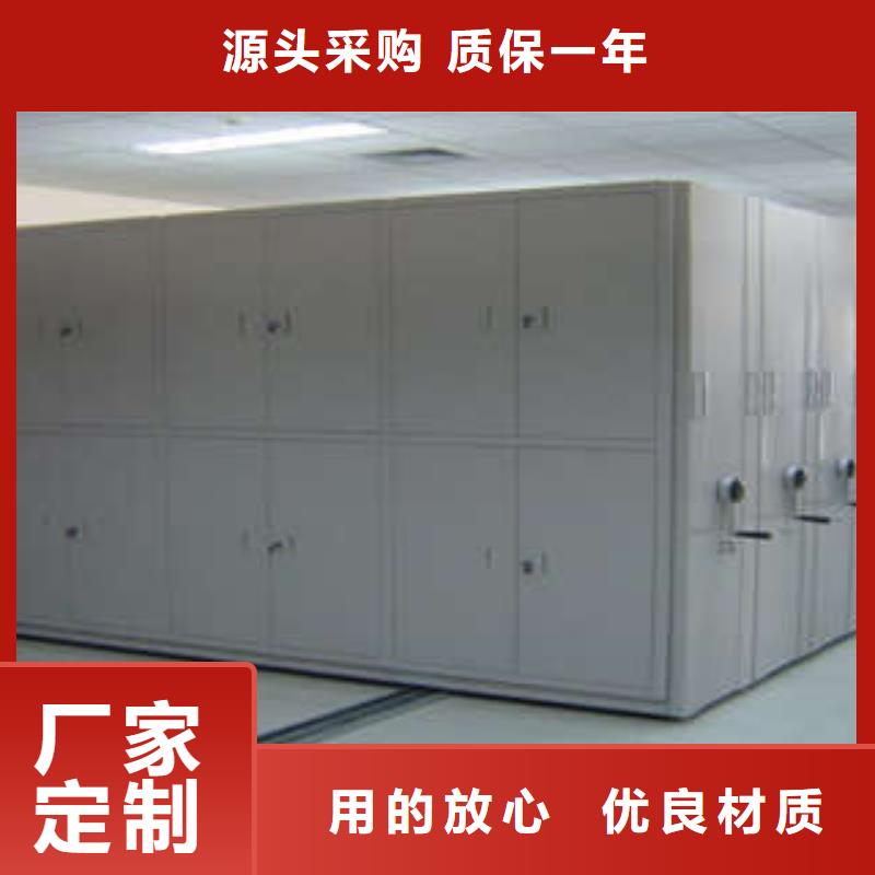 密集型活動(dòng)檔案柜總經(jīng)銷有賣