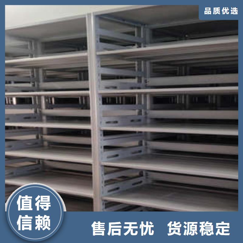 溝通合作【凱美】搖把式密集柜