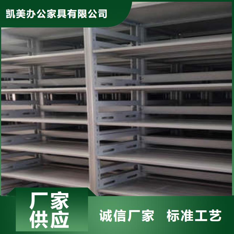 廠家迅速開拓市場的創(chuàng)造途徑【凱美】箱體式密集架