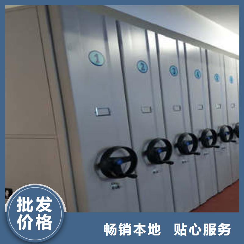 恭请咨询【凯美】电动智能密集柜