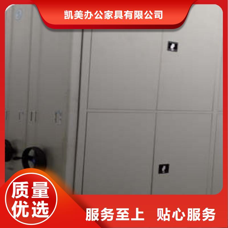 厂家迅速开拓市场的创造途径【凯美】箱体式密集架