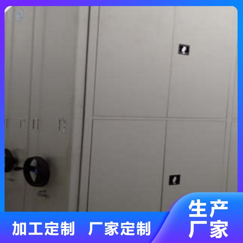 恭请咨询【凯美】电动智能密集柜