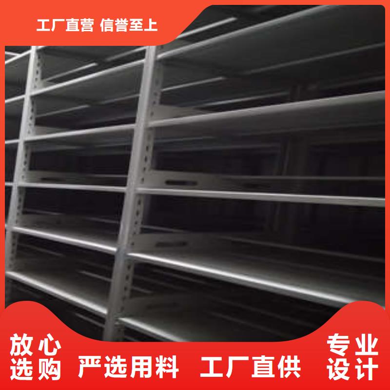 實(shí)力廠家【鑫康】三沙市自選層檔案柜