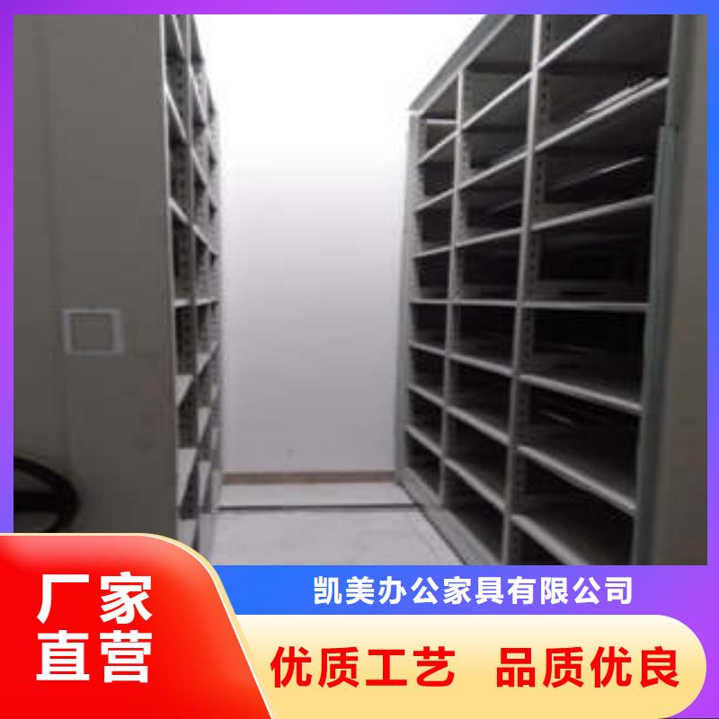厂家迅速开拓市场的创造途径【凯美】箱体式密集架