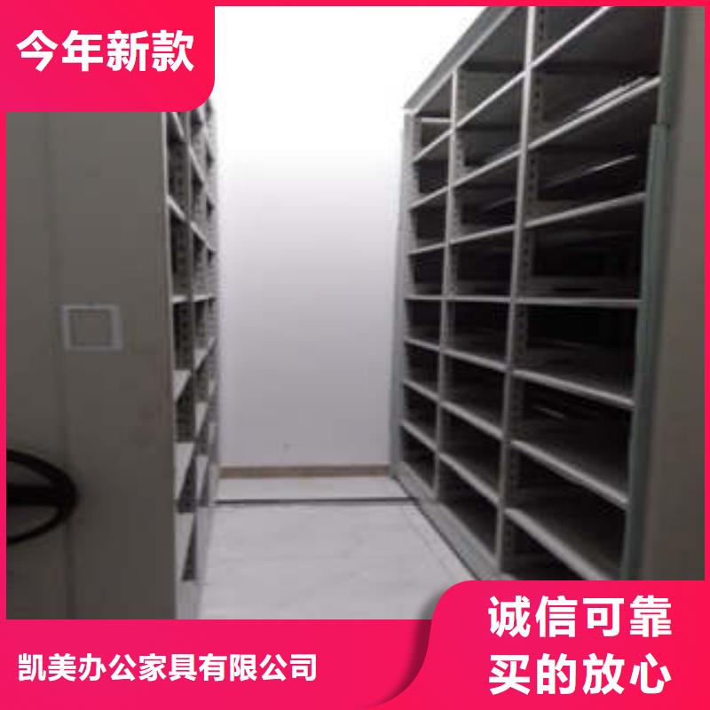 大規(guī)模檔案數(shù)字化密集柜廠家