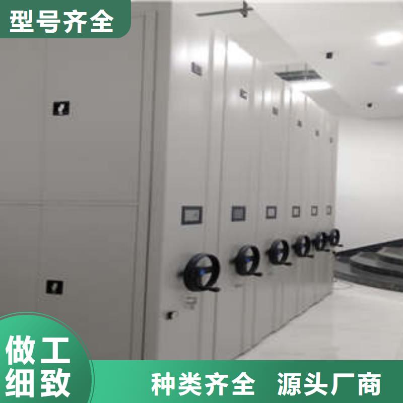 厂家迅速开拓市场的创造途径【凯美】箱体式密集架