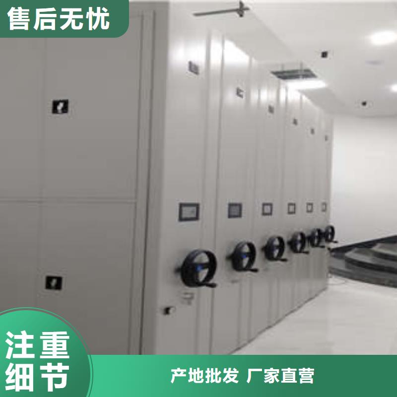 智能式表庫密集柜優(yōu)質(zhì)廠家