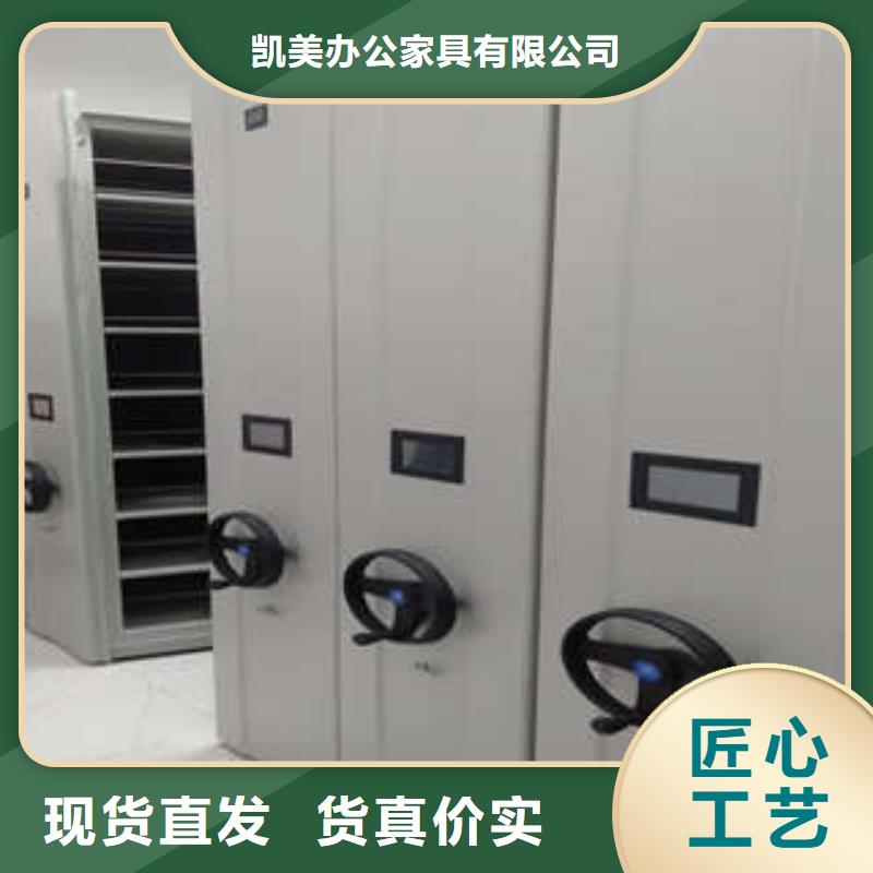 总代理【凯美】切片密集柜