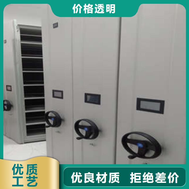 密闭式密集架现货定做