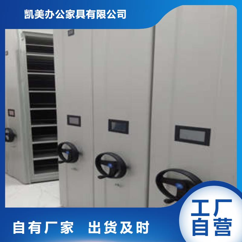 檔案數(shù)字化密集柜重型貨架