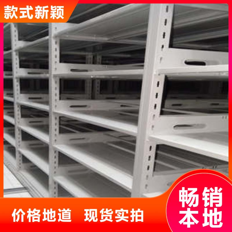 總代理【凱美】切片密集柜