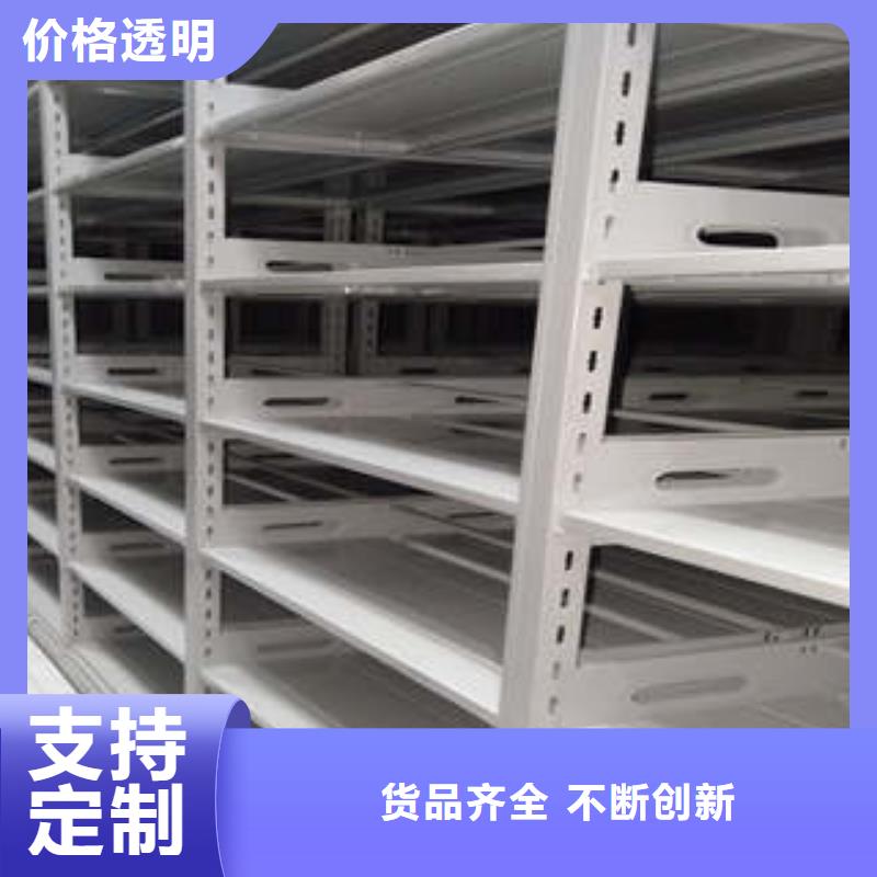 厂家勇敢创造的市场反响【凯美】直列式档案密集架