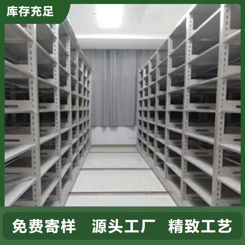 檔案資料管理密集柜優(yōu)惠多