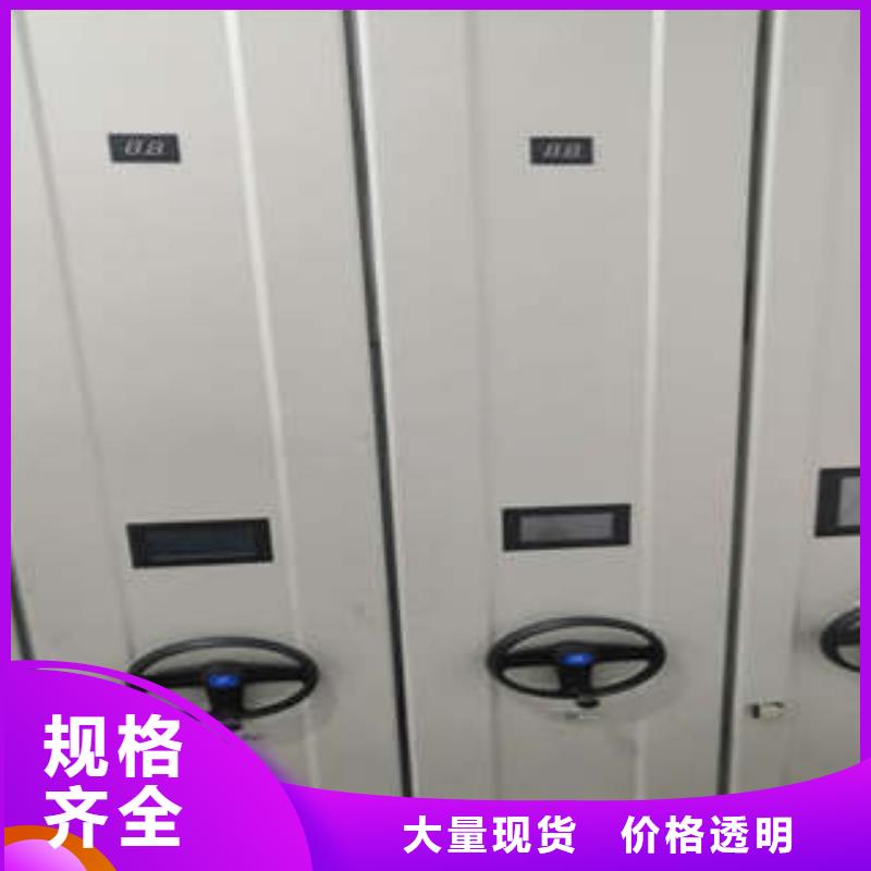 優(yōu)選：密集手搖移動書柜口碑廠家