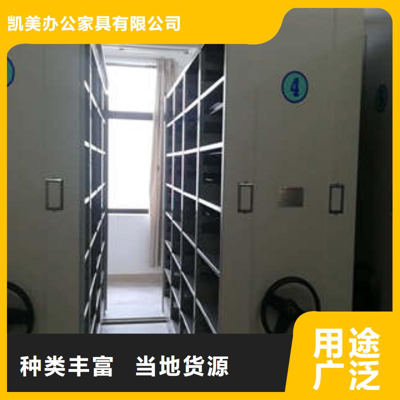 智能式表庫密集柜優(yōu)質(zhì)廠家
