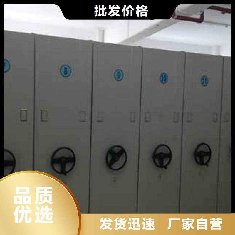 溝通合作【凱美】手搖移動(dòng)密集架