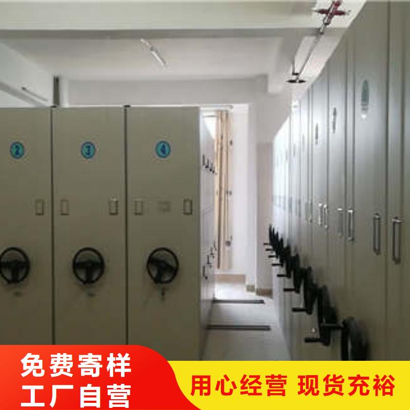 廠家鑄造輝煌【凱美】檔案室用柜