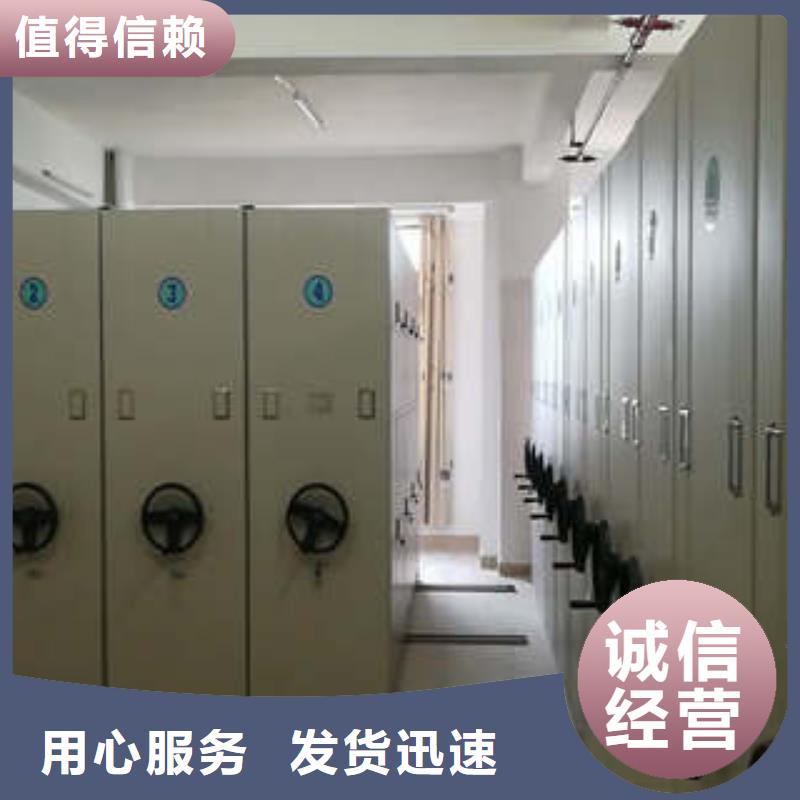 廠家勇敢創(chuàng)造的市場反響【凱美】直列式檔案密集架