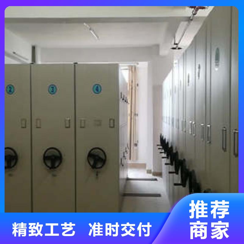 言必信果【凱美】不動產(chǎn)檔案密集架