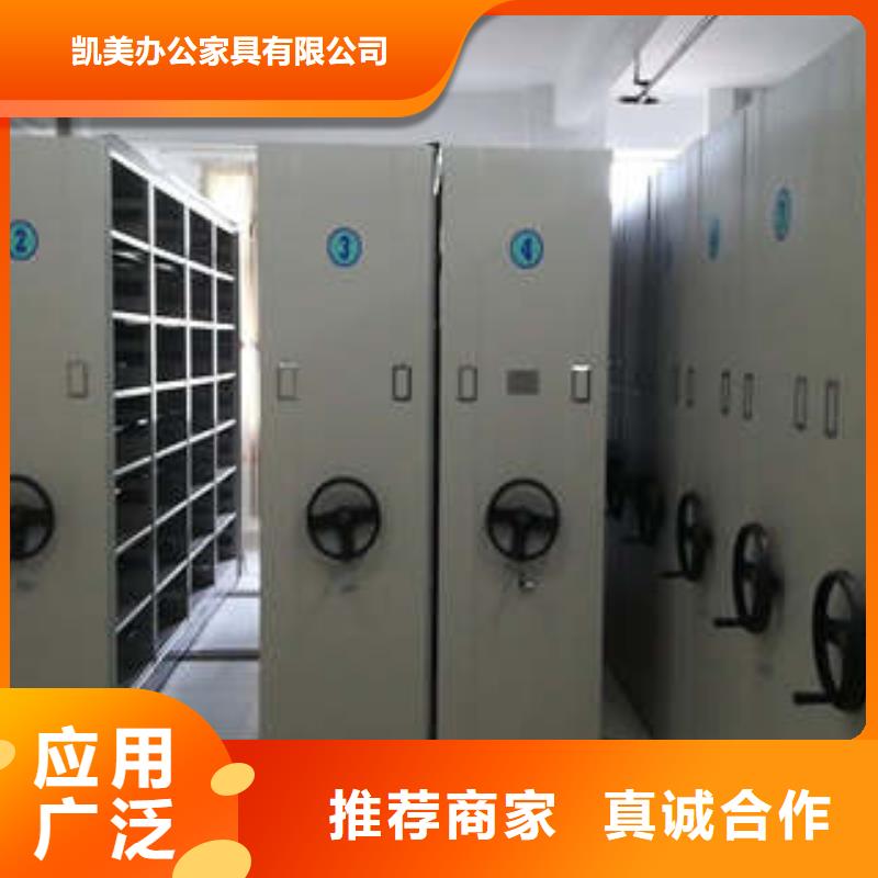 再鑄輝煌【凱美】手動(dòng)憑證密集架