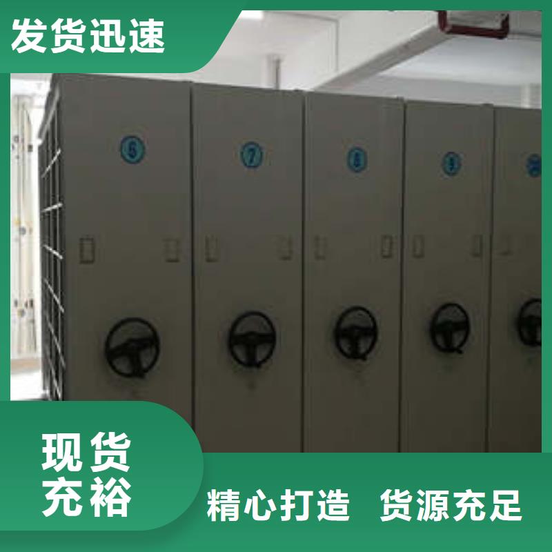 廠家勇敢創(chuàng)造的市場反響【凱美】直列式檔案密集架
