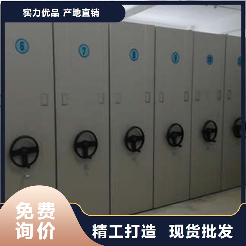 技術(shù)咨詢【凱美】人事檔案密集架