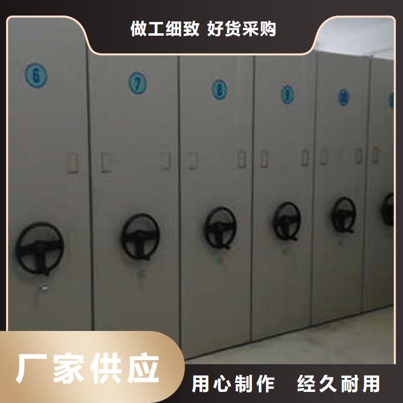 廠家迅速開拓市場的創(chuàng)造途徑【凱美】箱體式密集架