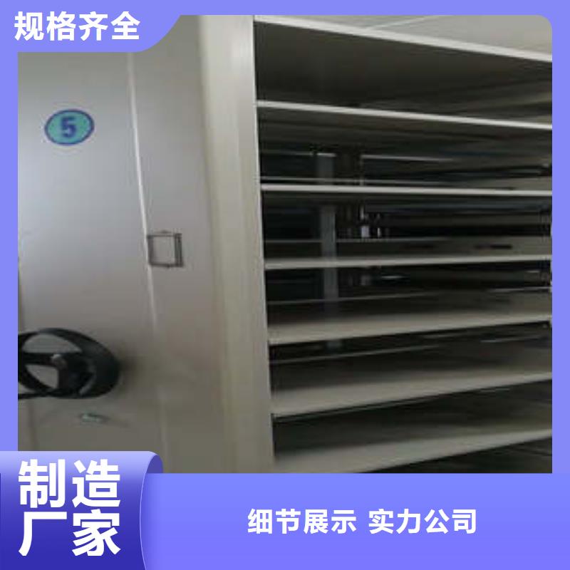 总代理【凯美】切片密集柜