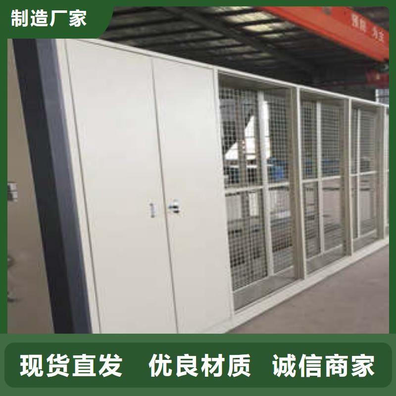 敬请致电【凯美】档案馆手动密集柜