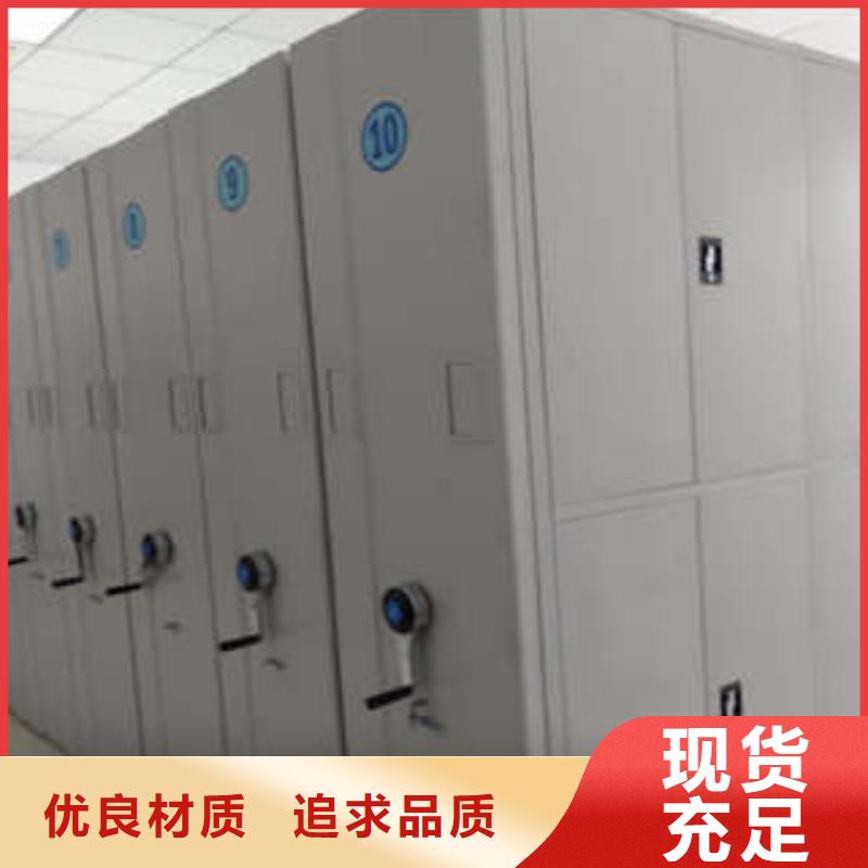 洽談業(yè)務(wù)【凱美】檔案資料柜