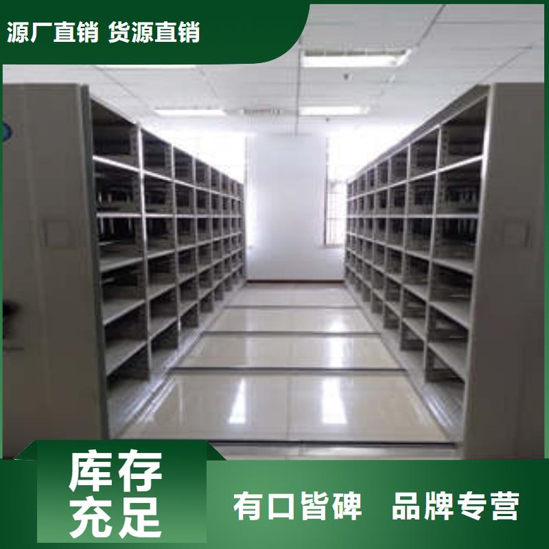 廠家勇敢創(chuàng)造的市場反響【凱美】直列式檔案密集架