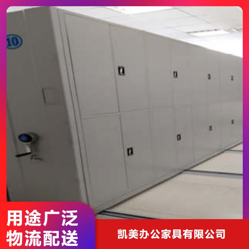 恭請(qǐng)來(lái)電【凱美】智能表庫(kù)密集柜